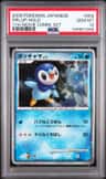 Piplup