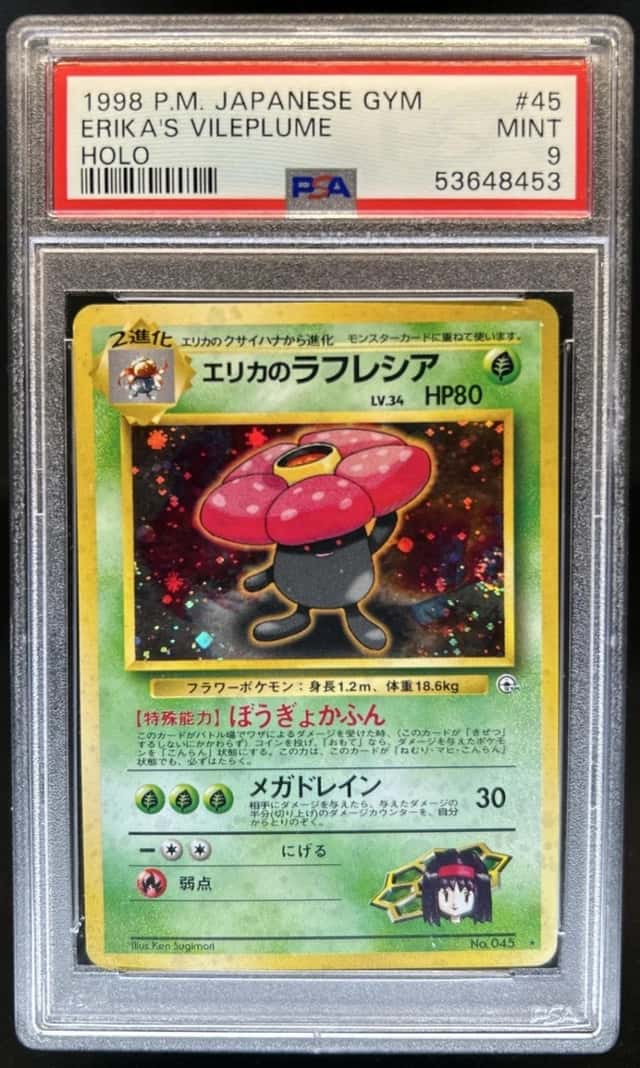 Erika's Vileplume