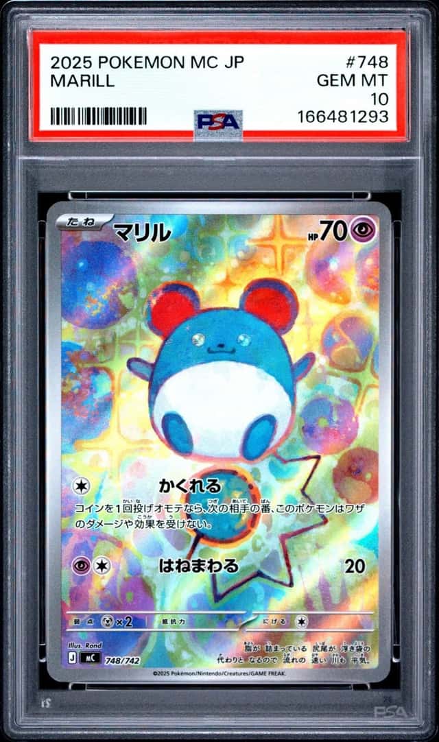 Marill