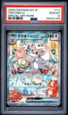 Cinccino Ex