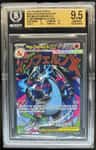 Mega Charizard X Ex