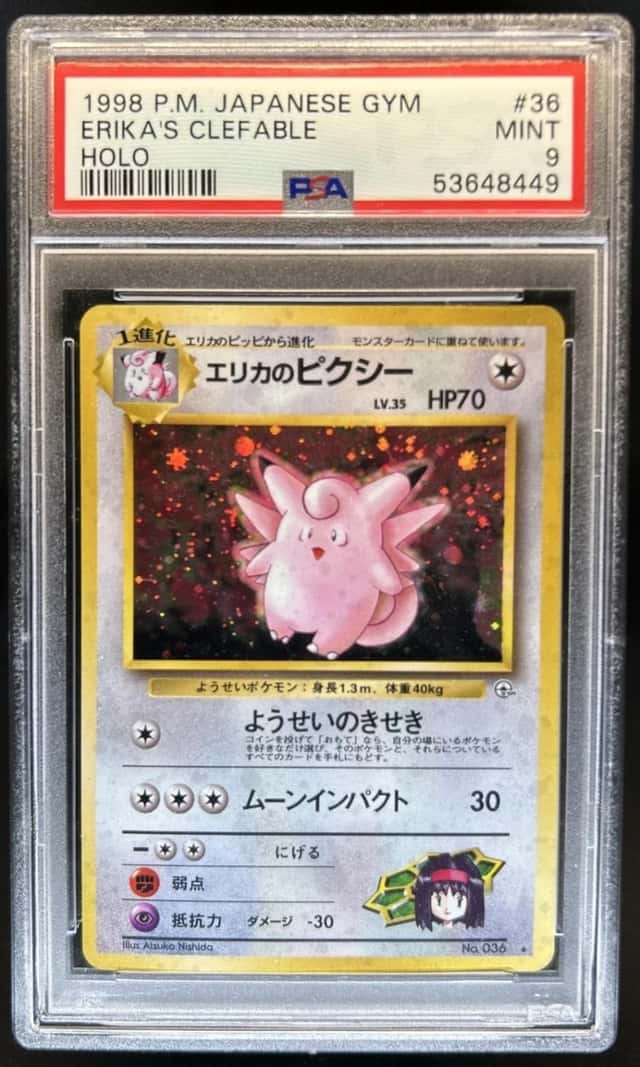 Erika's Clefable