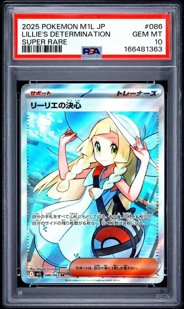 Lillie's Determination
