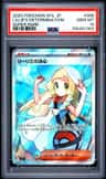 Lillie'S Determination