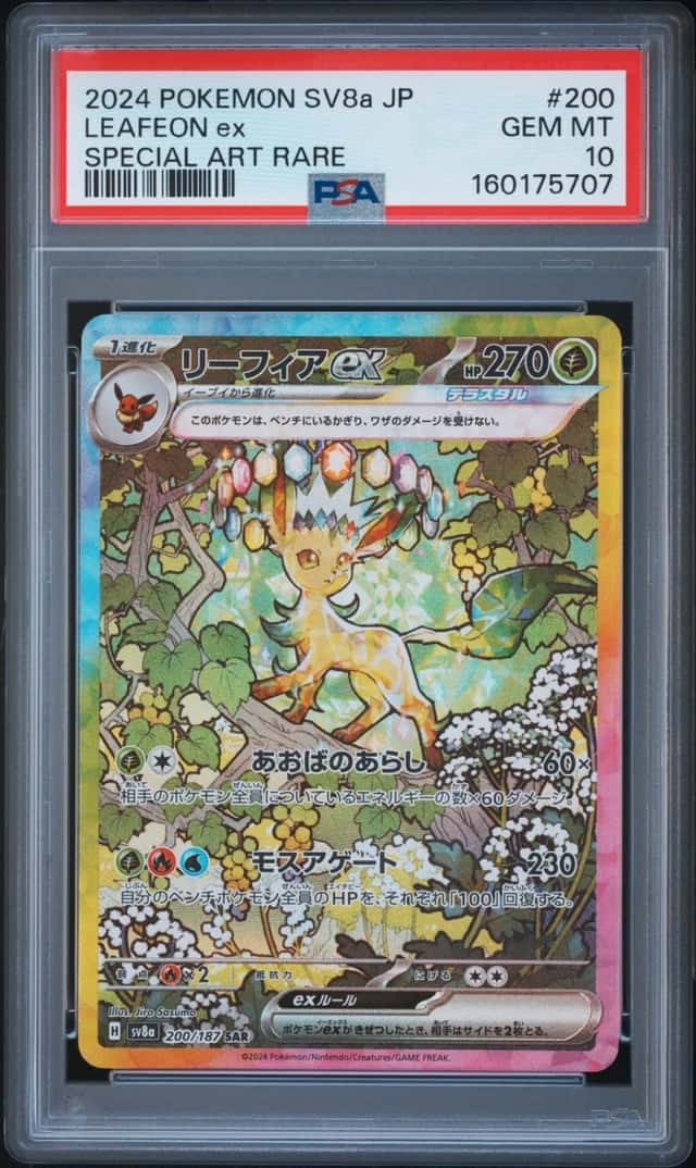 LEAFEON ex