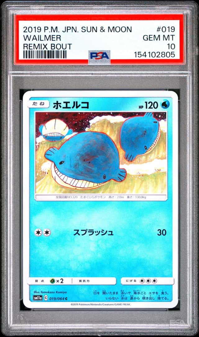 Wailmer