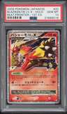 Blaziken Fb Lv.x