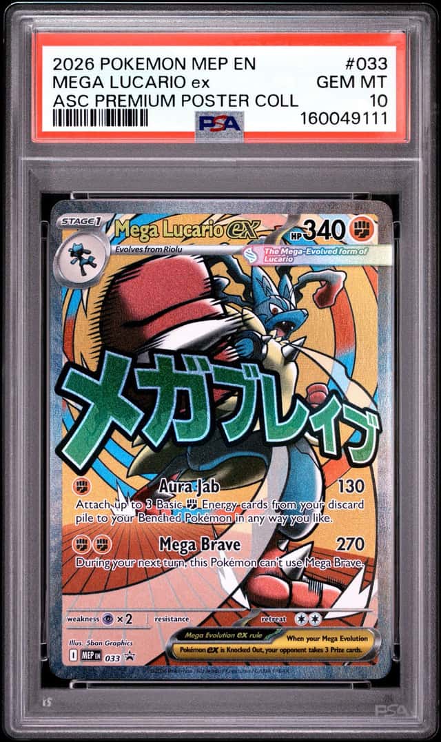 MEGA LUCARIO ex