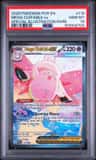 Mega Clefable Ex