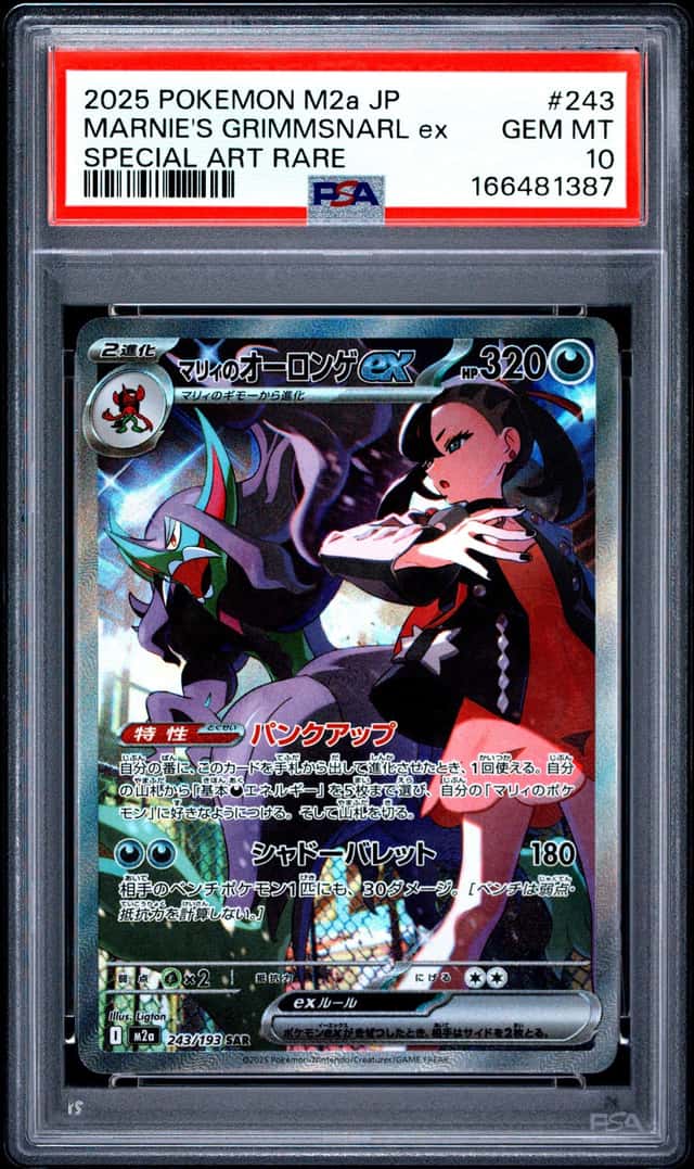 MARNIE'S GRIMMSNARL ex