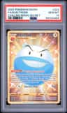 Electrode