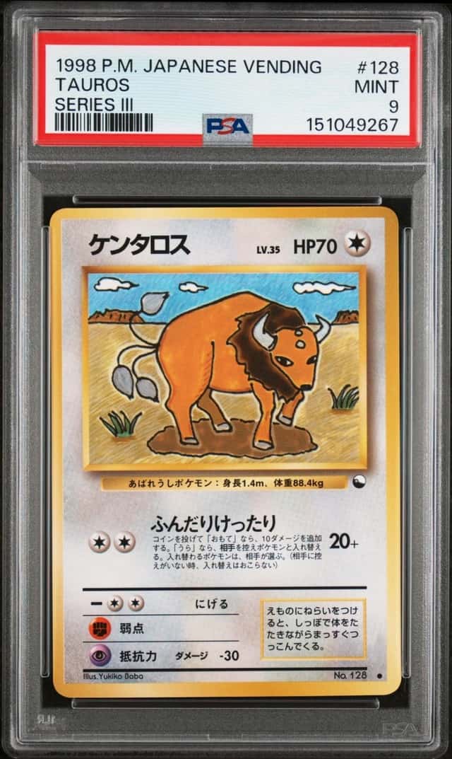 Tauros