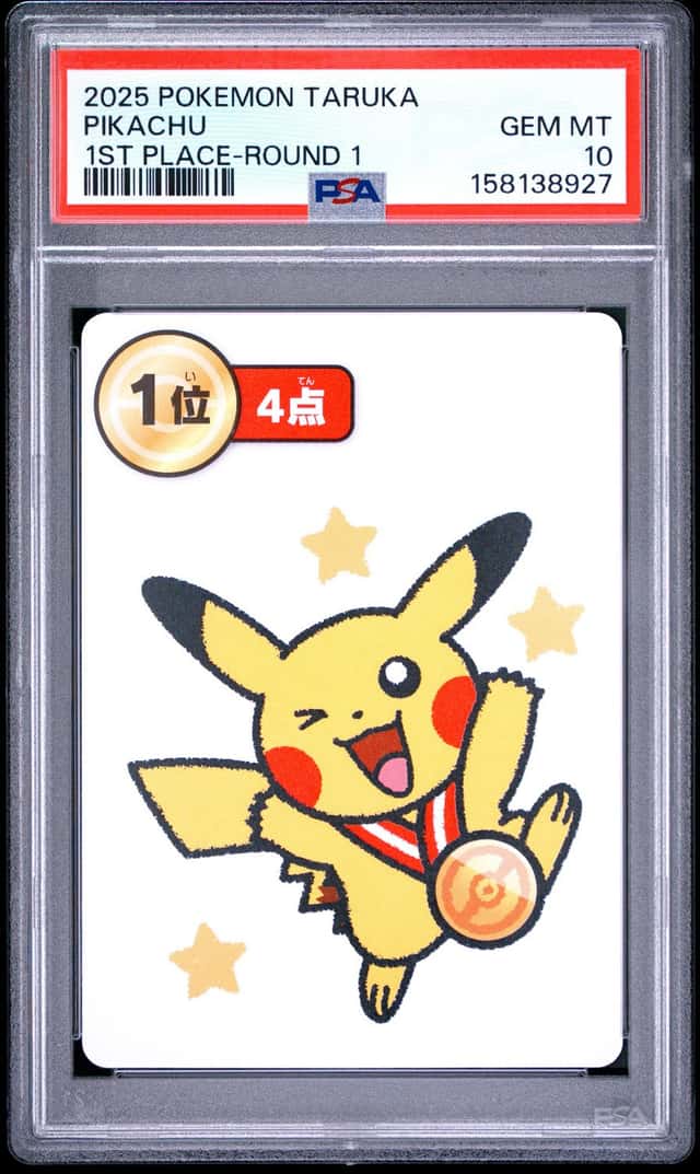 Pikachu
