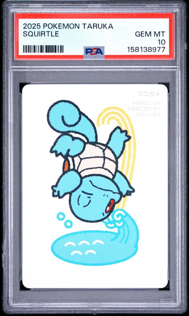 Squirtle