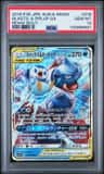 Blastoise & Piplup Gx