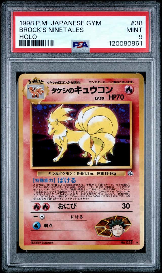 Brock's Ninetales