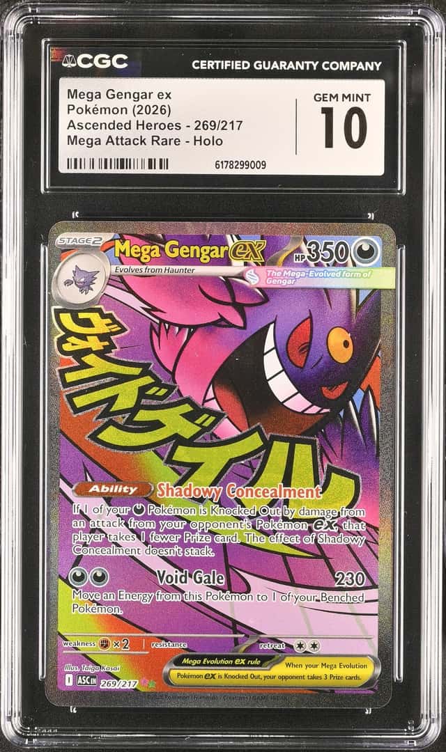 MEGA GENGAR ex
