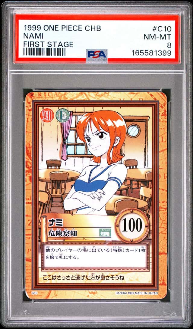 Nami