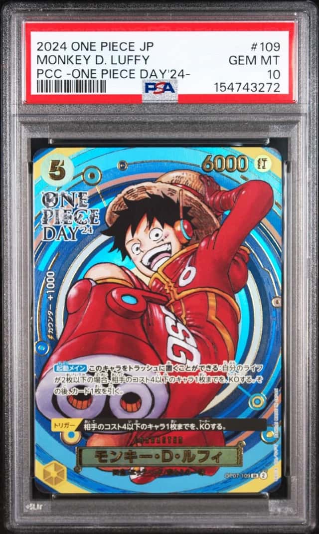 Monkey D. Luffy