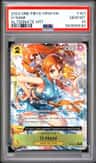 O-Nami