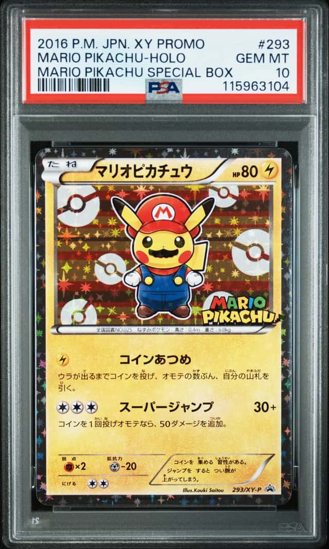 Mario Pikachu