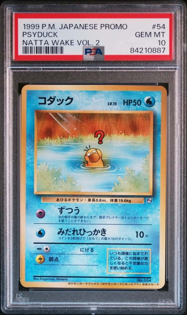 Psyduck