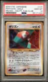 Porygon