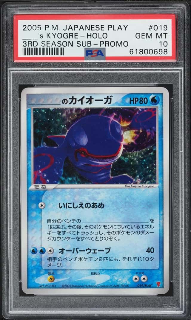 _____'s KYOGRE-HOLO