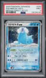 Walrein Ex