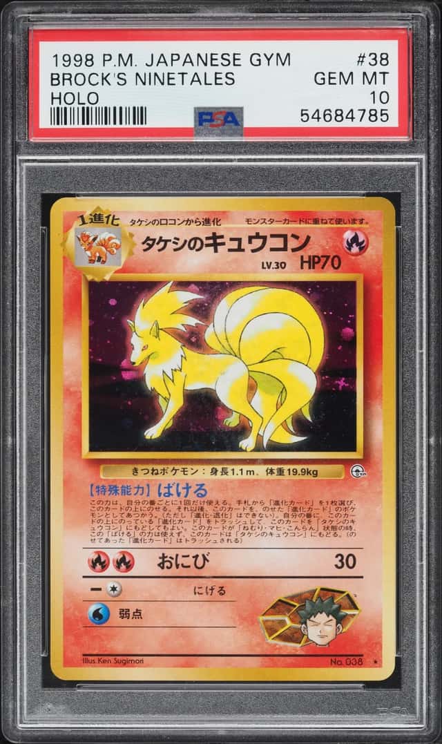 Brock's Ninetales