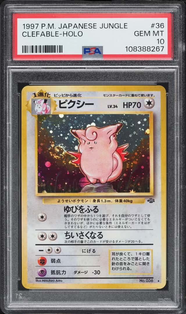 Clefable