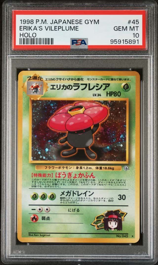 Erika's Vileplume
