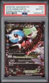 M Gardevoir Ex