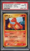 Charmeleon