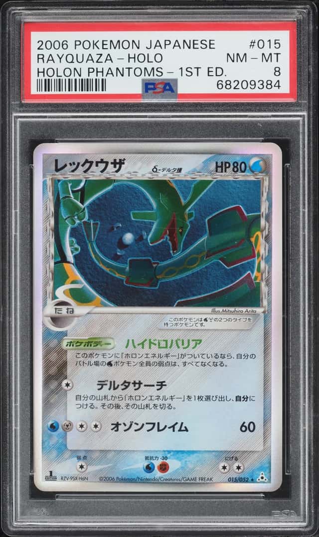 Rayquaza