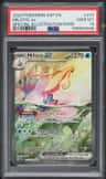 Milotic Ex