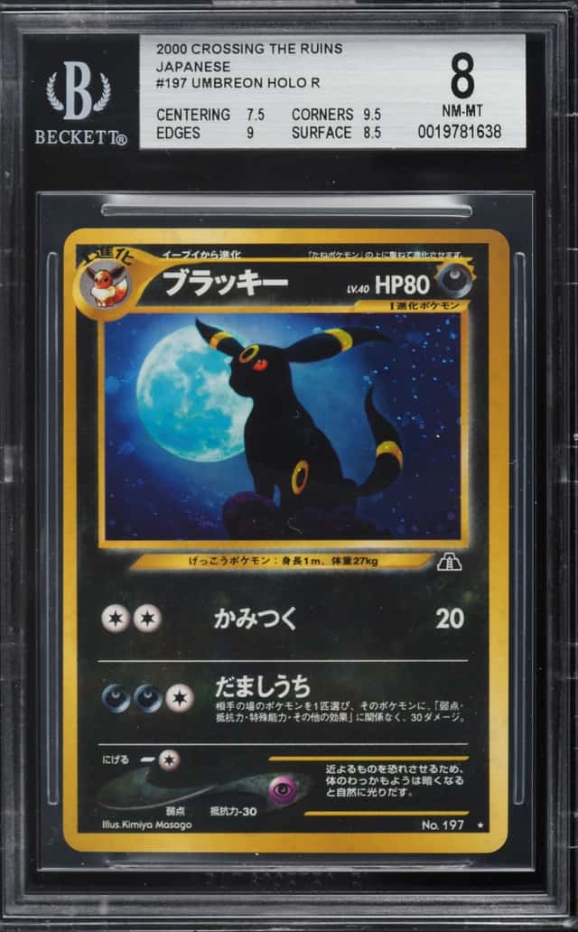 Umbreon