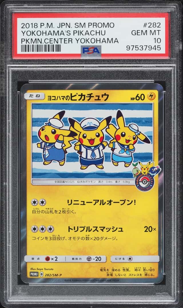 2018 Pokemon Japanese Sun & Moon Promo Center Yokohama's Pikachu #282 PSA 10 GEM MINT