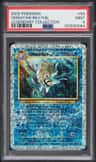 Omastar