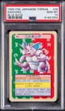 Nidoking