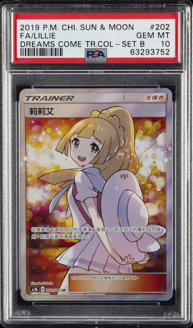 Lillie