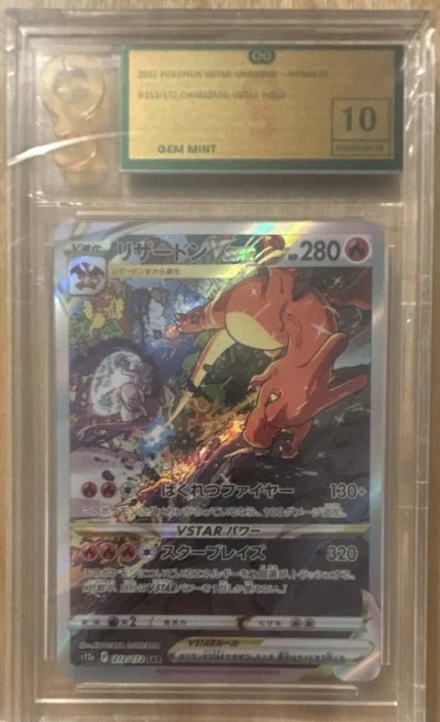 Charizard VSTAR