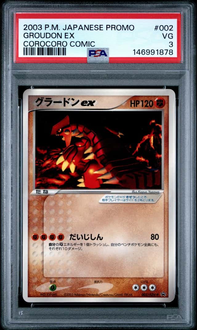 Groudon EX