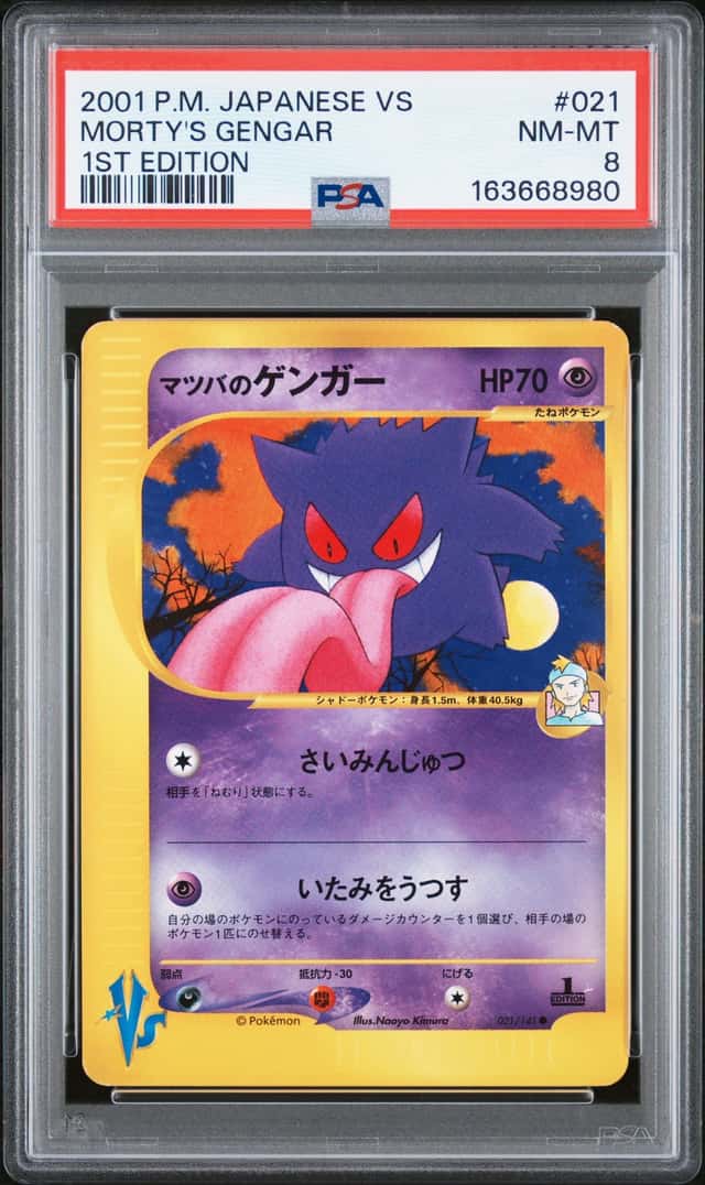 Morty's Gengar