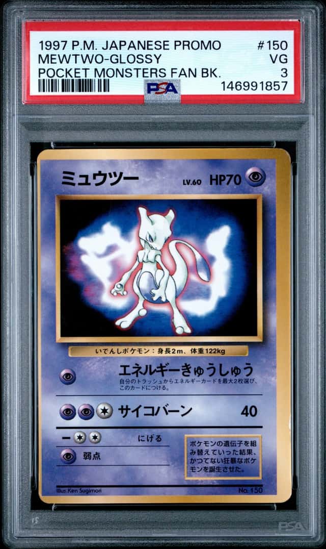 Mewtwo
