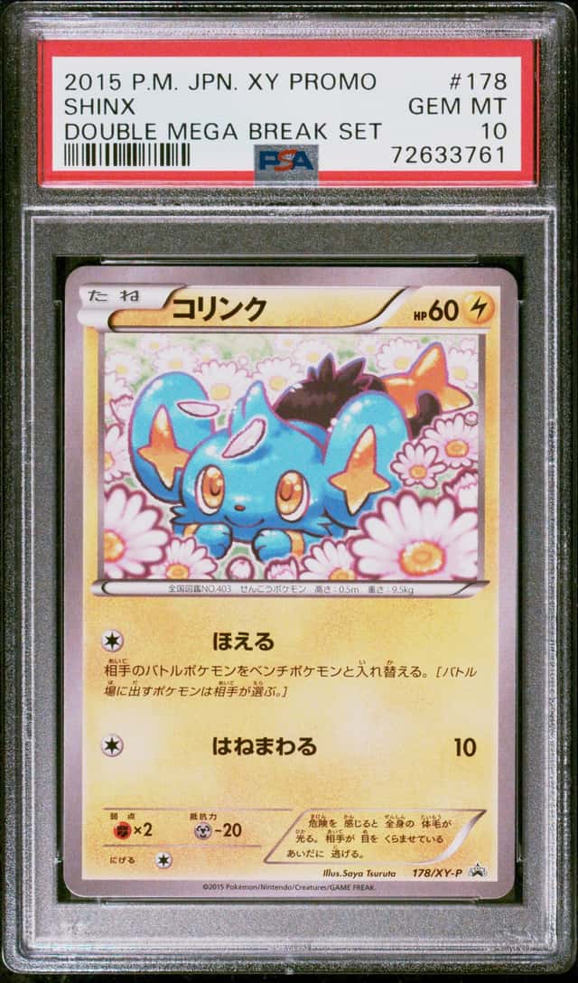 Shinx