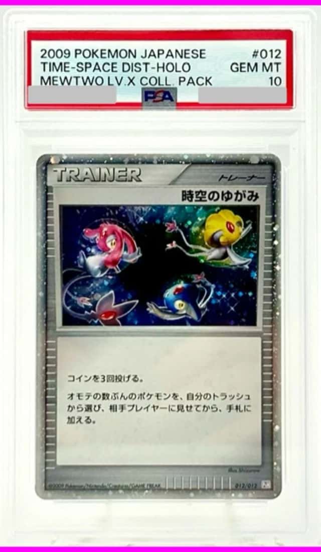 TIME-SPACE DIST