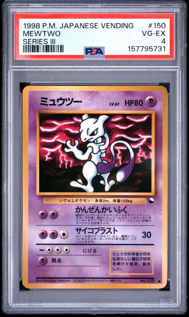 Mewtwo