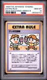 Extra Rule