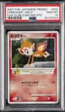 Chimchar